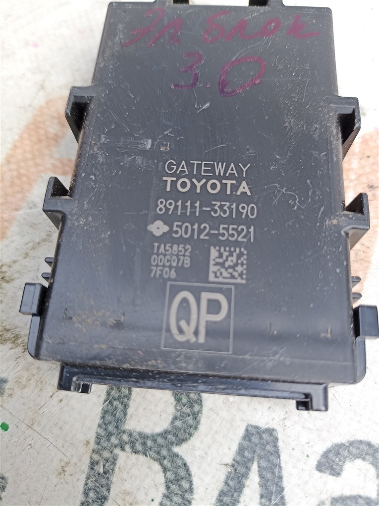 Электронный блок Toyota Camry AXVH70 A25A-FXS 2017 1498 89111-33190