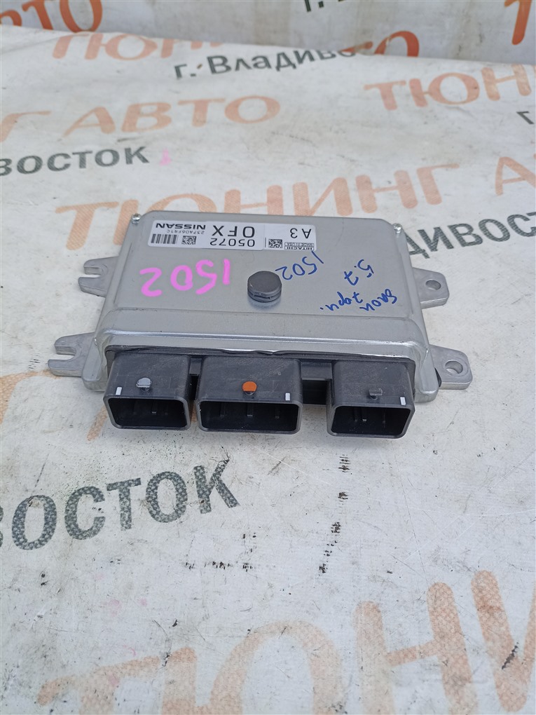 Блок управления efi Nissan X-Trail HNT32 MR20DD 2018 237a06fr1c 1502 237a06fr1c