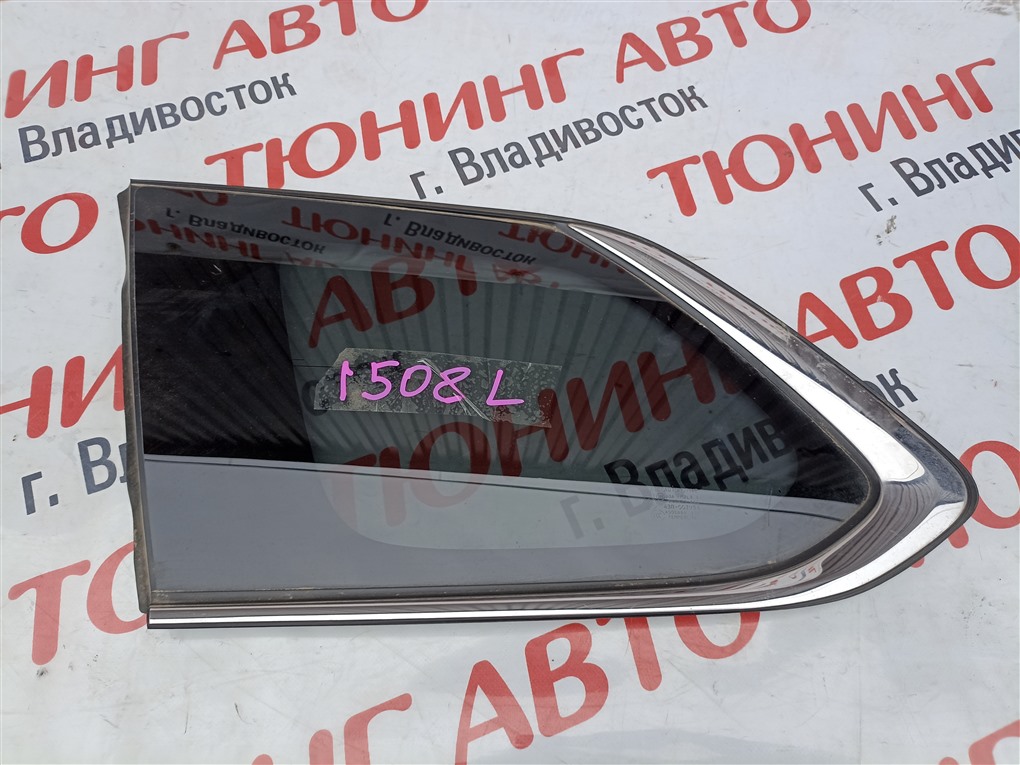 Стекло собачника Mitsubishi Outlander GG2W 4B11 2014 левое 1508