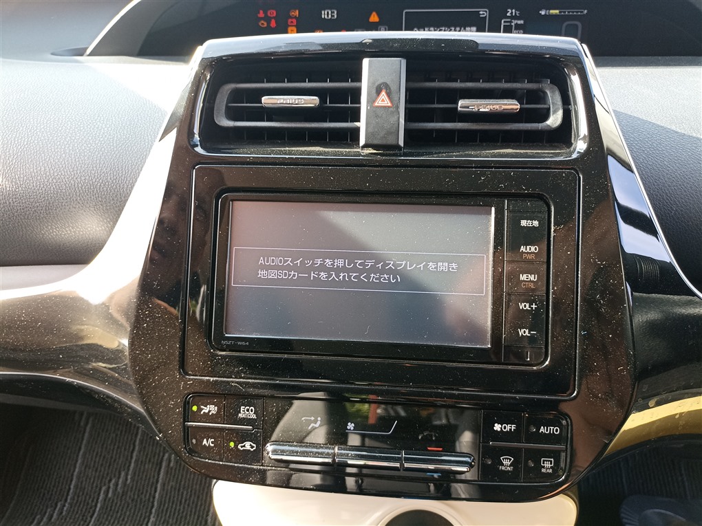 Консоль магнитофона Toyota Prius ZVW50 2ZRFXE 2016 1517