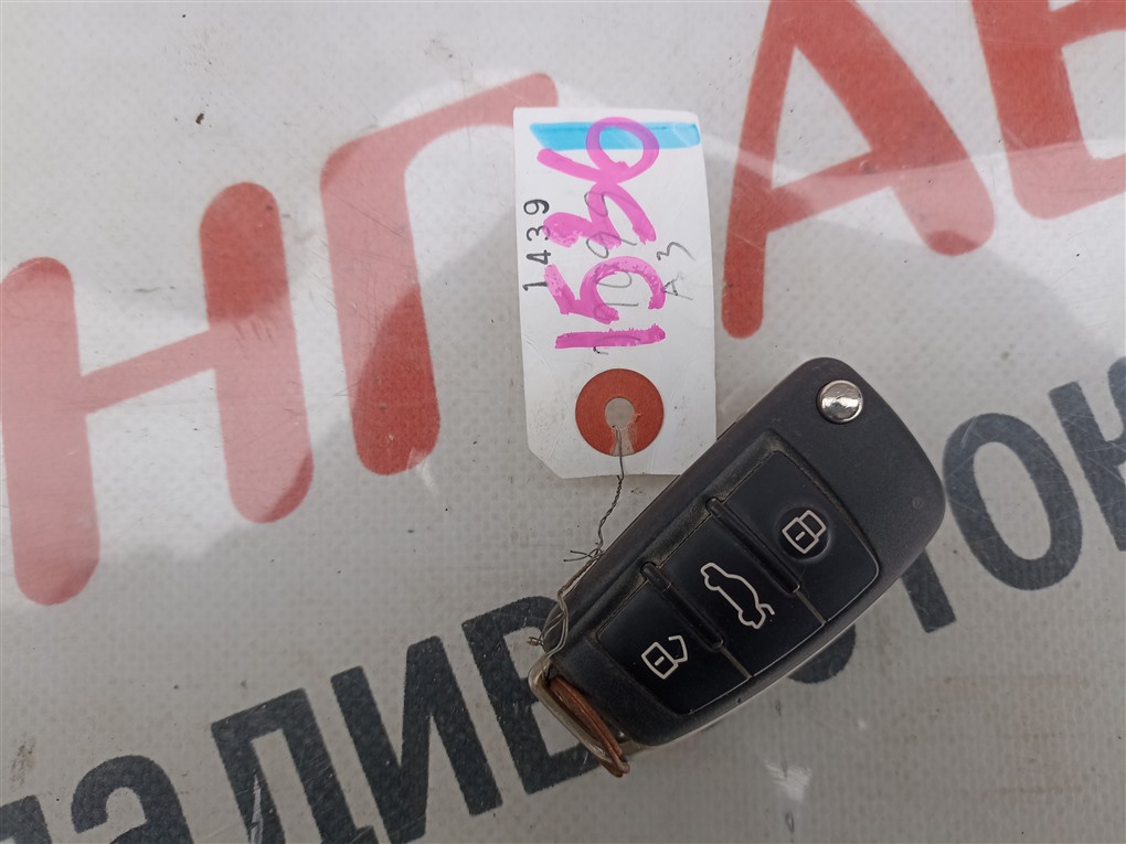 Ключ зажигания Audi A3 8VCPTL CPT 2014 1536