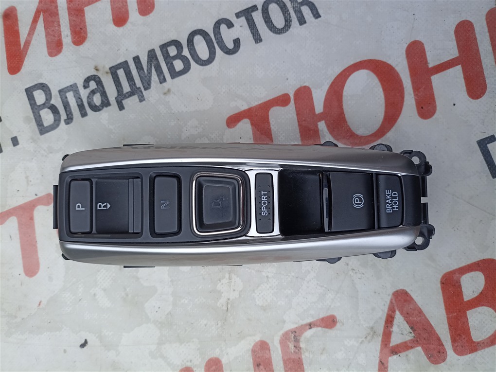 Селектор акпп Honda Accord CR7 LFA 2016 06353-t3w-j010 1542 06353-t3w-j010