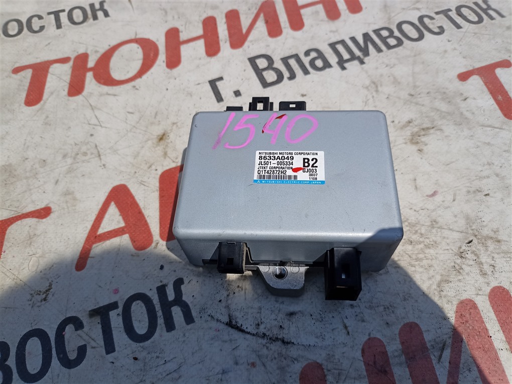 Блок управления рулевой рейкой Mitsubishi Outlander GG2W 4B11 2014 8633a049 1540 8633a049