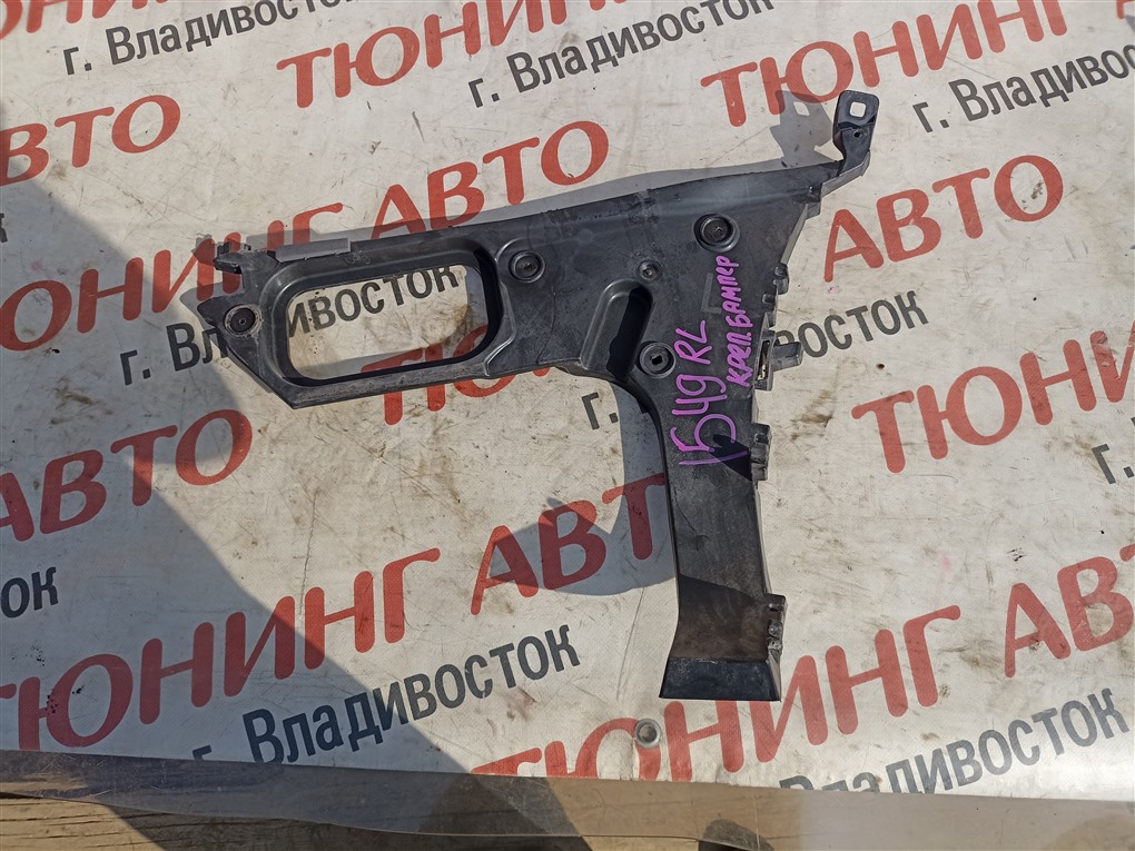 Крепление бампера Audi Q7 4LC CJTC 2010 заднее левое 4l0807453a 1549 4l0807453a