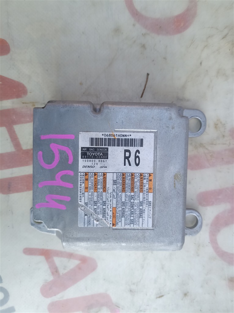 Блок srs Toyota Camry AXVH70 A25A-FXS 2019 89170-33a90 1544 89170-33a90