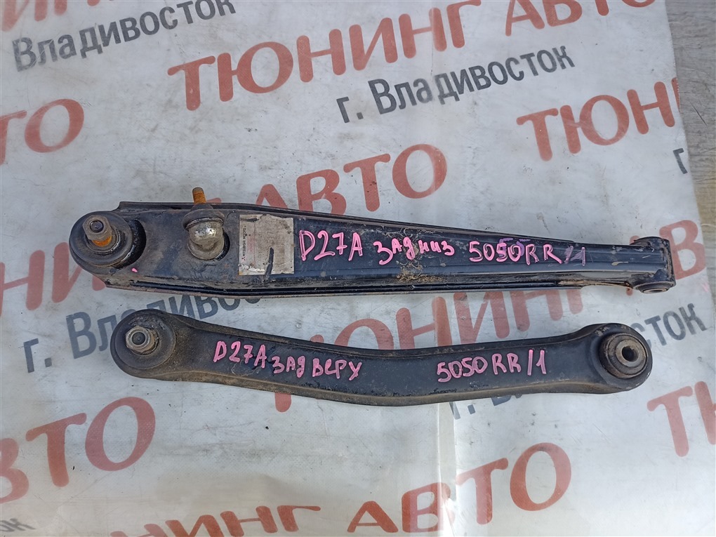 Рычаг Mitsubishi Galant E39A 1999 задний правый 5050с
