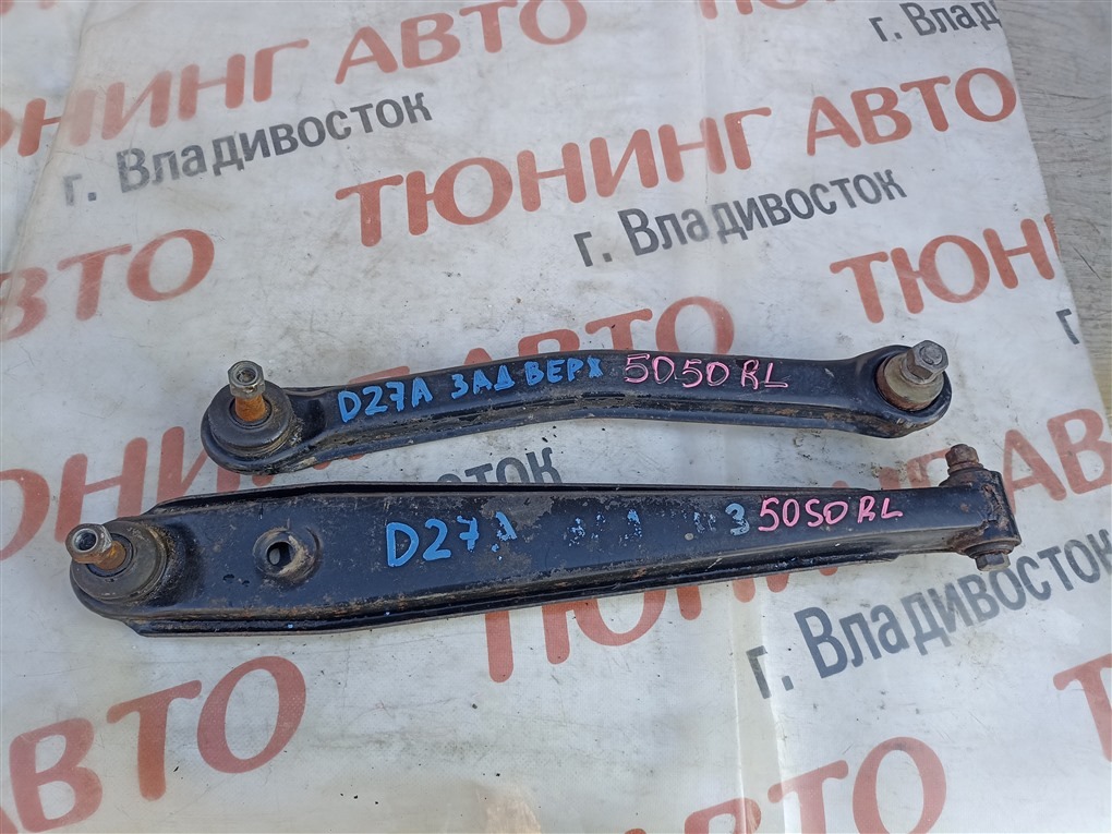 Рычаг Mitsubishi Galant E39A 1999 задний левый 5050с