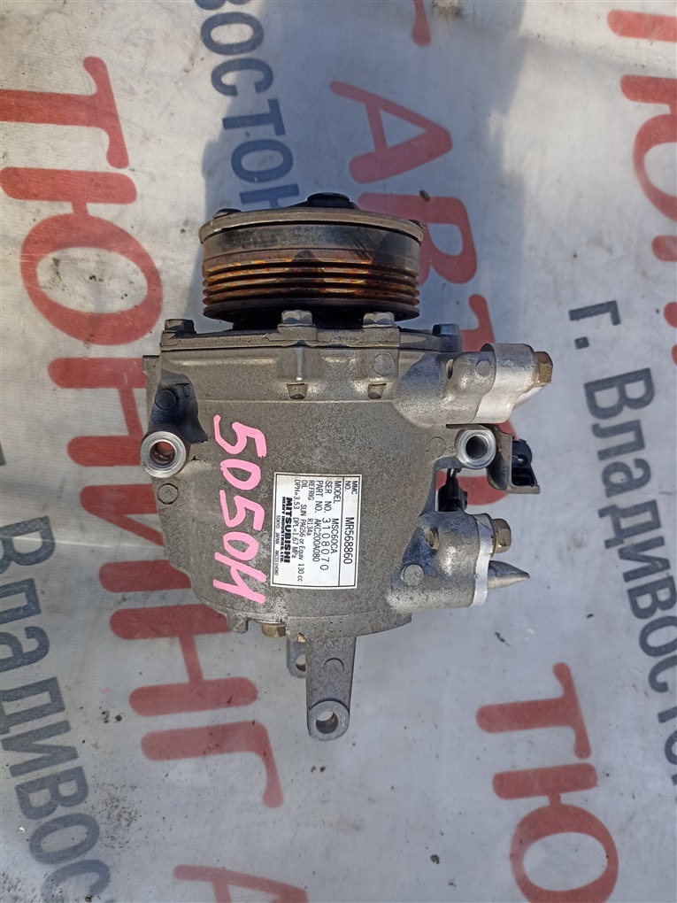 Компрессор кондиционера Mitsubishi Colt Z27A mr5688c0 5050c mr5688c0