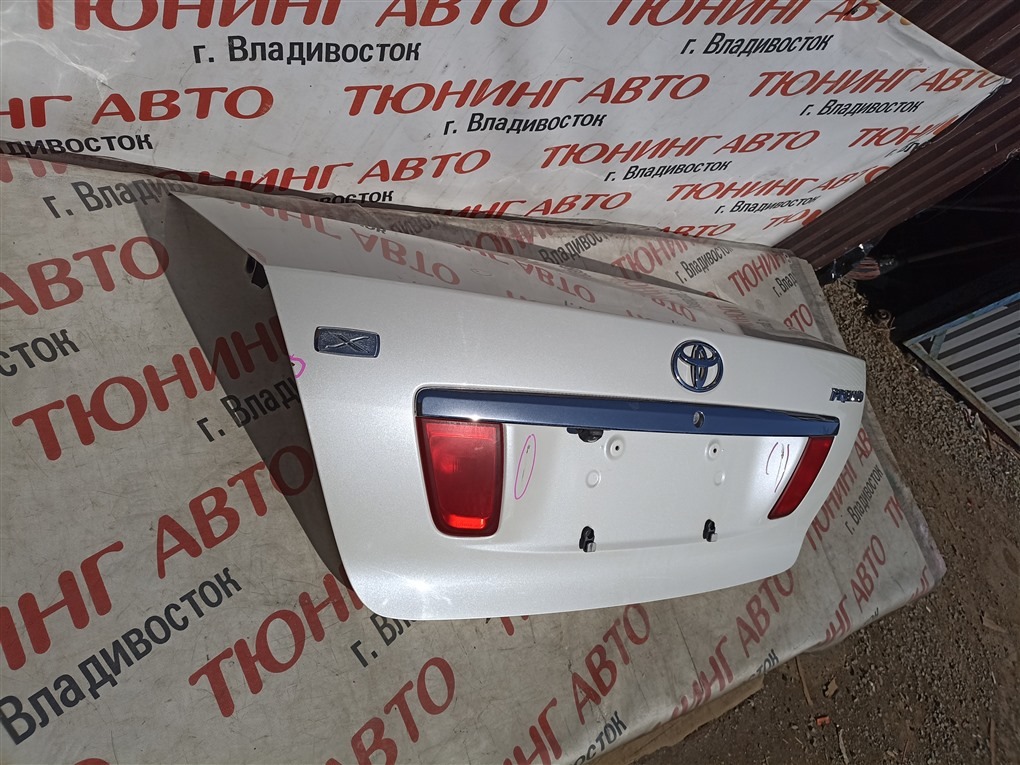Крышка багажника Toyota Premio ZZT240 1ZZ-FE 2006 белый 070 1570 в