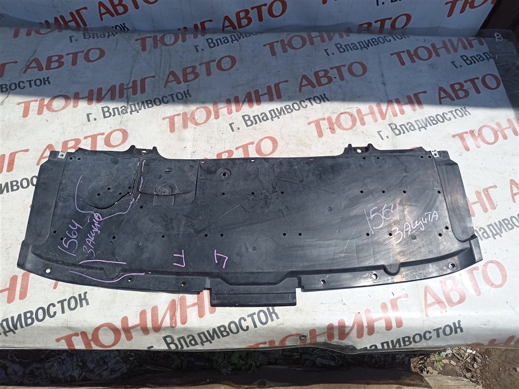 Защита двигателя Mazda Cx-5 KF2P SH-VPTS 2019 kb8a5611y 1564
