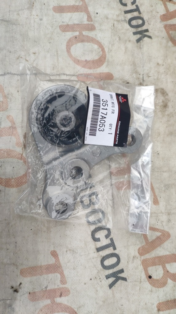 Подушка редуктора Mitsubishi Outlander GG2W 4B11 2014 3517a053, 3517a090 4040 3517a053
