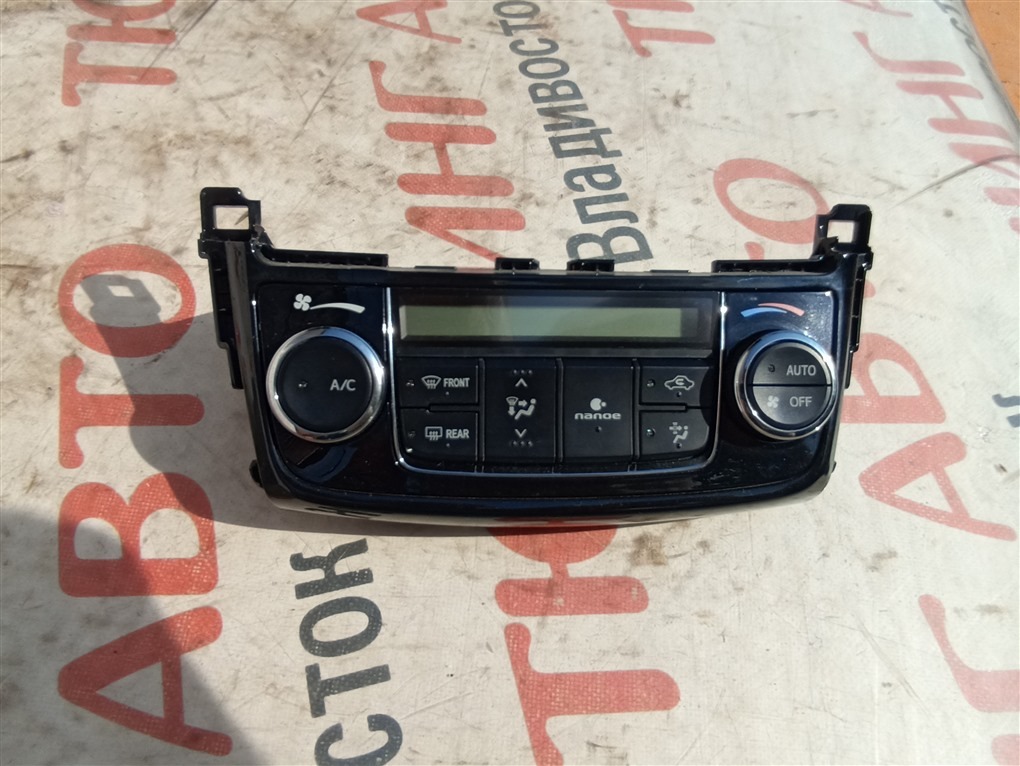 Климат-контроль TOYOTA COROLLA FIELDER NKE165 1NZ-FXE 2016 1565 (б/у)