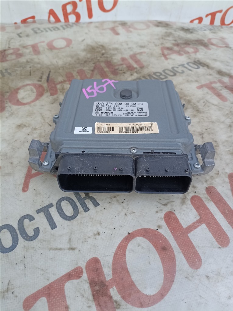 Блок управления efi MERCEDES-BENZ C-Class W205 M274DE20AL 2015 a2749000800 1567 a2749000800 (б/у)