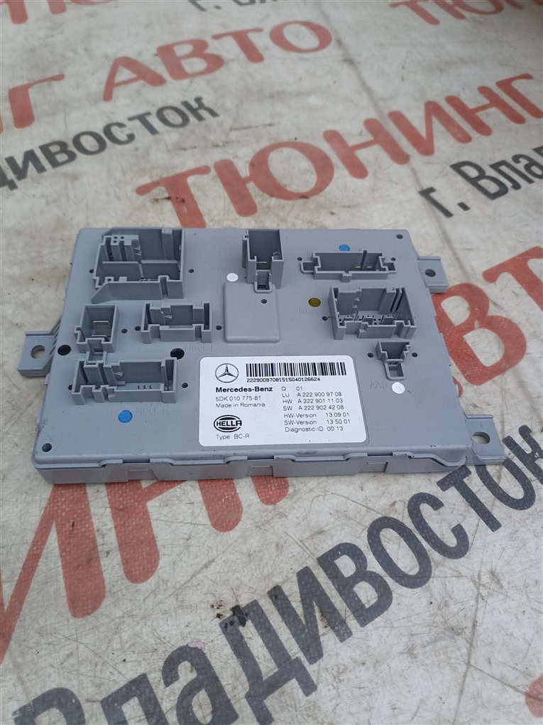 Блок предохранителей MERCEDES-BENZ C-Class W205 M274DE20AL 2015 a2229009708 1567 a2229009708 (б/у)