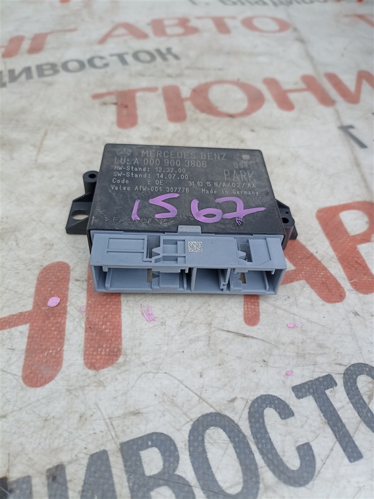 Электронный блок MERCEDES-BENZ C-Class W205 M274DE20AL 2015 a0009003806 1567 a0009003806 (б/у)