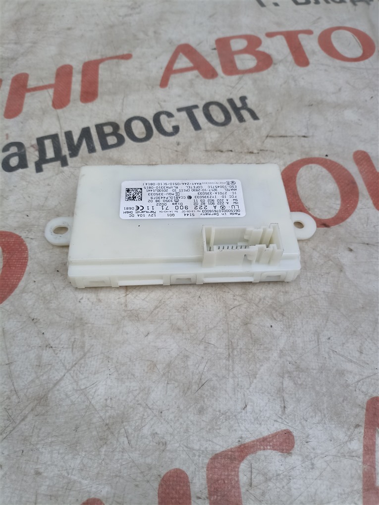 Электронный блок MERCEDES-BENZ C-Class W205 M274DE20AL 2015 a2229007111 1567 a2229007111 (б/у)