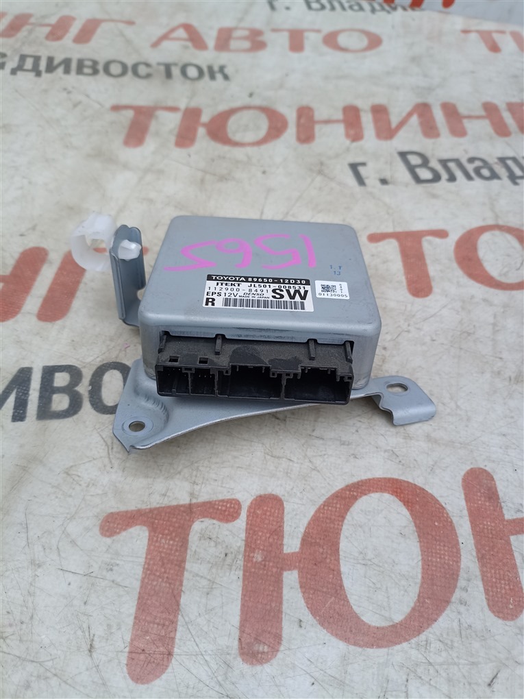 Блок управления рулевой рейкой TOYOTA COROLLA FIELDER NKE165 1NZ-FXE 2016 8965012d30 1565 8965012d30 (б/у)
