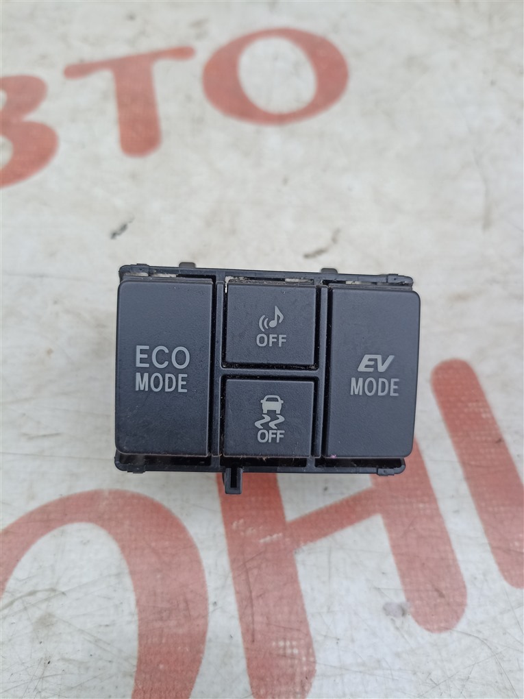Кнопка TOYOTA COROLLA FIELDER NKE165 1NZ-FXE 2016 1565 (б/у)