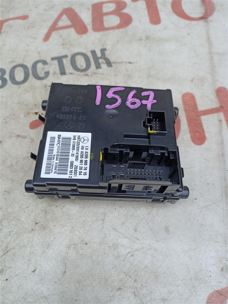 Электронный блок MERCEDES-BENZ C-Class W205 M274DE20AL 2015 a2059007615 1567 a2059007615 (б/у)