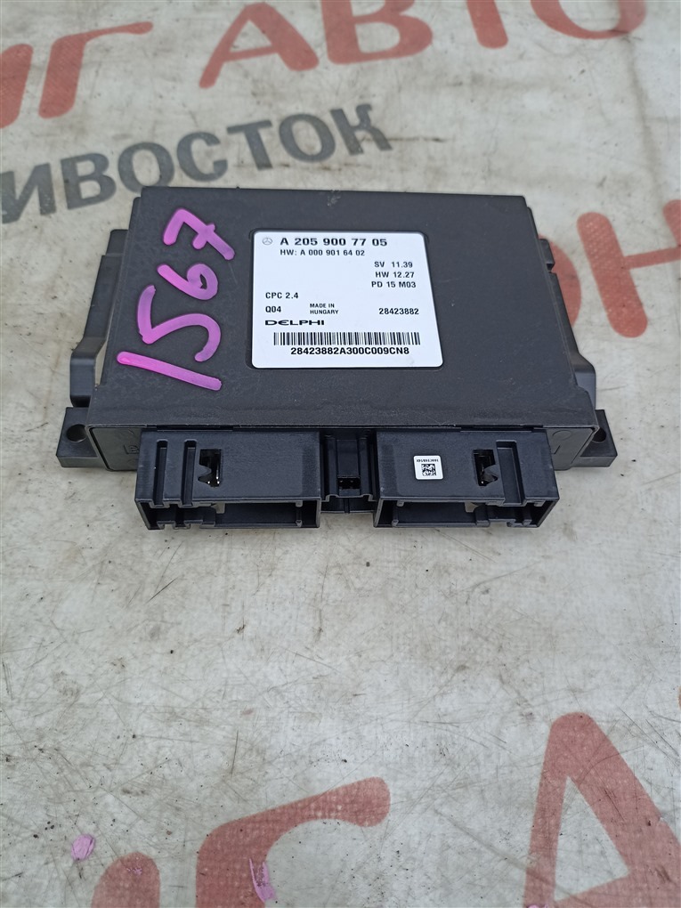 Электронный блок MERCEDES-BENZ C-Class W205 M274DE20AL 2015 a2059007705 1567 a2059007705 (б/у)