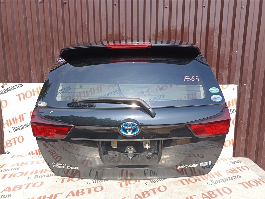 Дверь 5-я TOYOTA COROLLA FIELDER NKE165 1NZ-FXE 2016 черный 209 1565 (б/у)