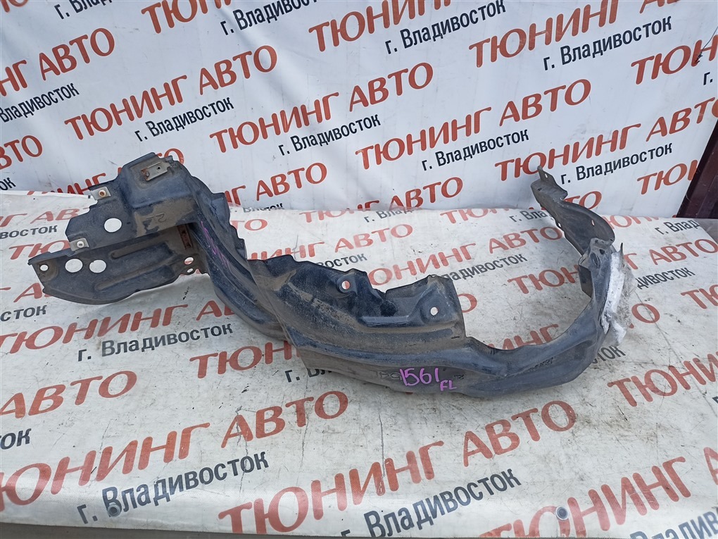 Подкрылок TOYOTA VOXY ZRR80W 3ZR-FAE 2014 передний левый 1561 (б/у)