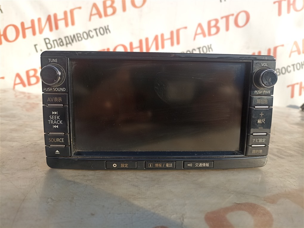 Магнитофон MITSUBISHI OUTLANDER GG2W 4B11 2016 8750a561 1573 8750a561 (б/у)