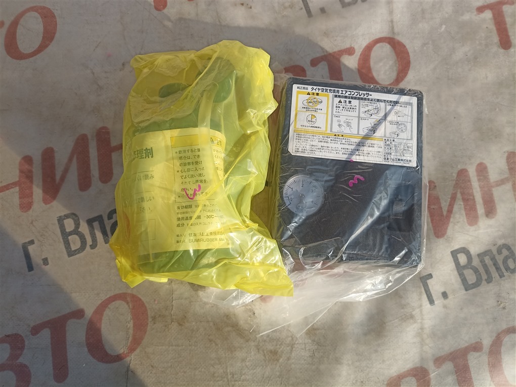 Компрессор воздушный MITSUBISHI OUTLANDER GG2W 4B11 2016 1573 (б/у)