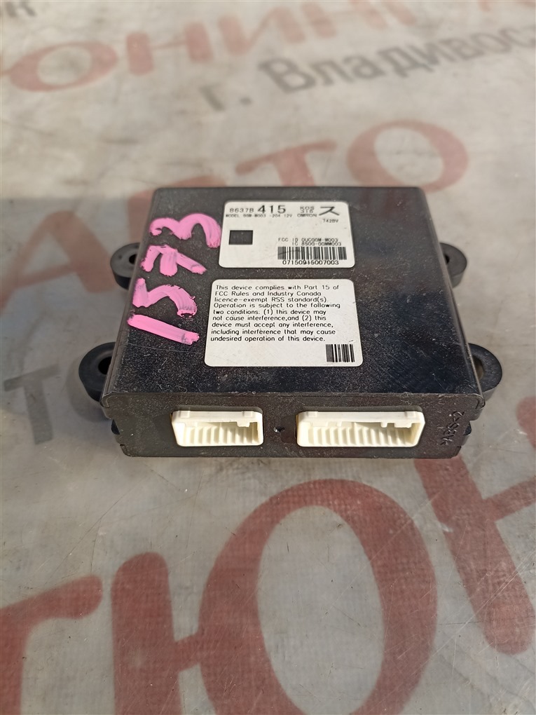 Электронный блок MITSUBISHI OUTLANDER GG2W 4B11 2016 8637b415 1573 8637b415 (б/у)