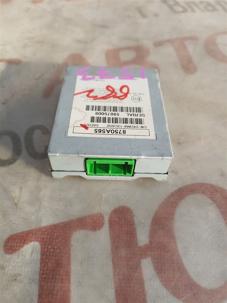 Электронный блок MITSUBISHI OUTLANDER GG2W 4B11 2016 8750a565 1573 8750a565 (б/у)