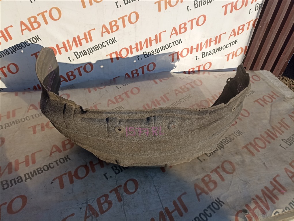 Подкрылок LEXUS RX200T AGL25 8AR-FTS 2015 задний левый 1577 (б/у)