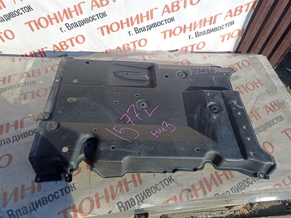 Защита днища LEXUS RX200T AGL25 8AR-FTS 2015 левая 5816748070 1577 5816748070 (б/у)