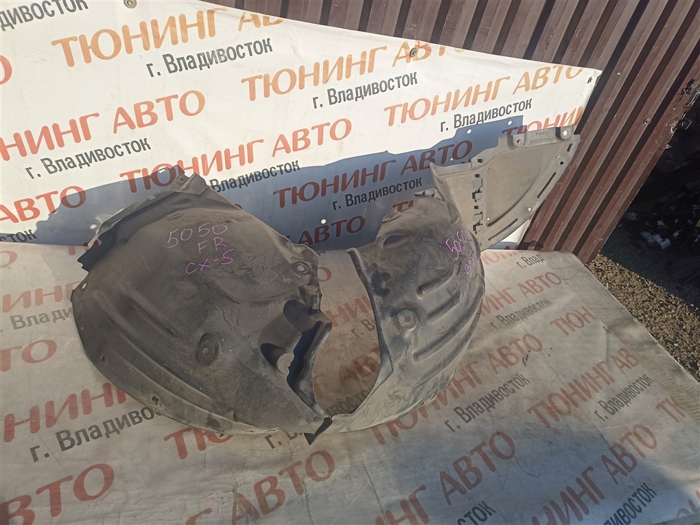 Подкрылок MAZDA CX-5 KF2P SH-VPTS 2018 передний правый 5050 и (б/у)