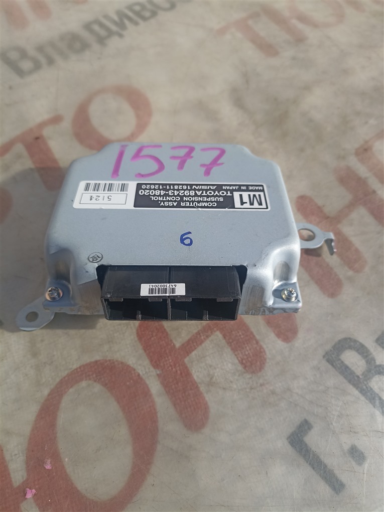 Электронный блок LEXUS RX200T AGL25W 8AR-FTS 2015 8924348020 1577 8924348020 (б/у)