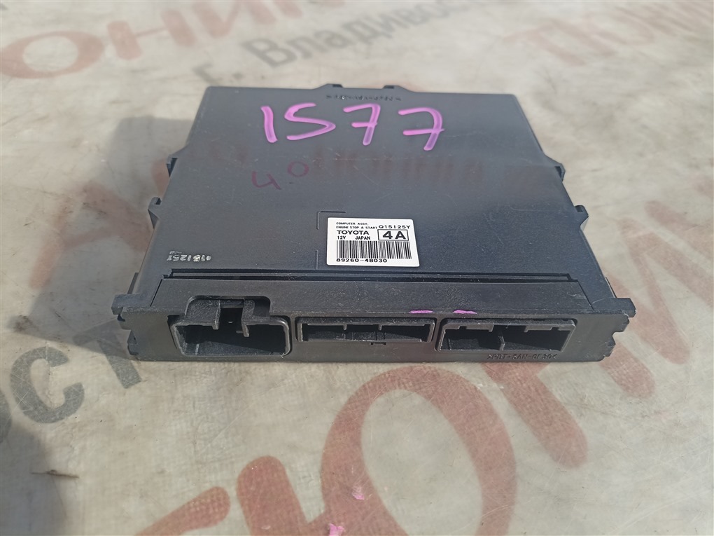 Электронный блок LEXUS RX200T AGL25W 8AR-FTS 2015 8926048030 1577 8926048030 (б/у)