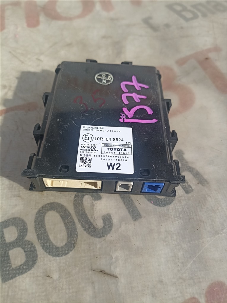 Электронный блок LEXUS RX200T AGL25W 8AR-FTS 2015 869a148010 1577 869a148010 (б/у)
