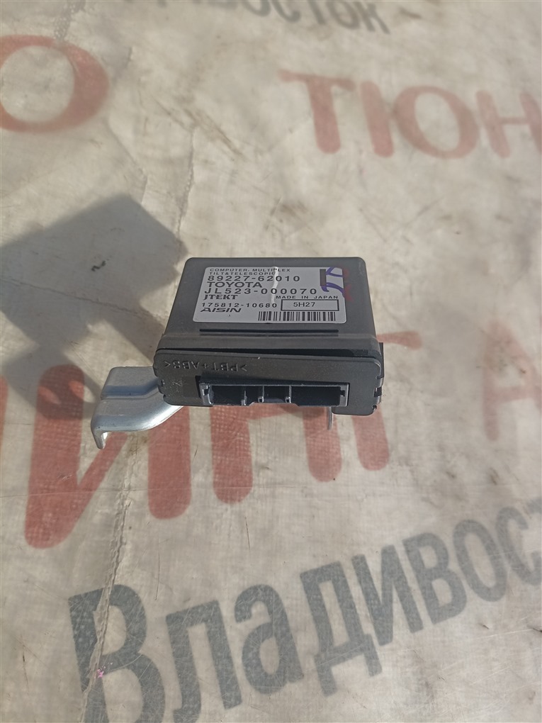 Электронный блок LEXUS RX200T AGL25W 8AR-FTS 2015 8922762010 1577 8922762010 (б/у)