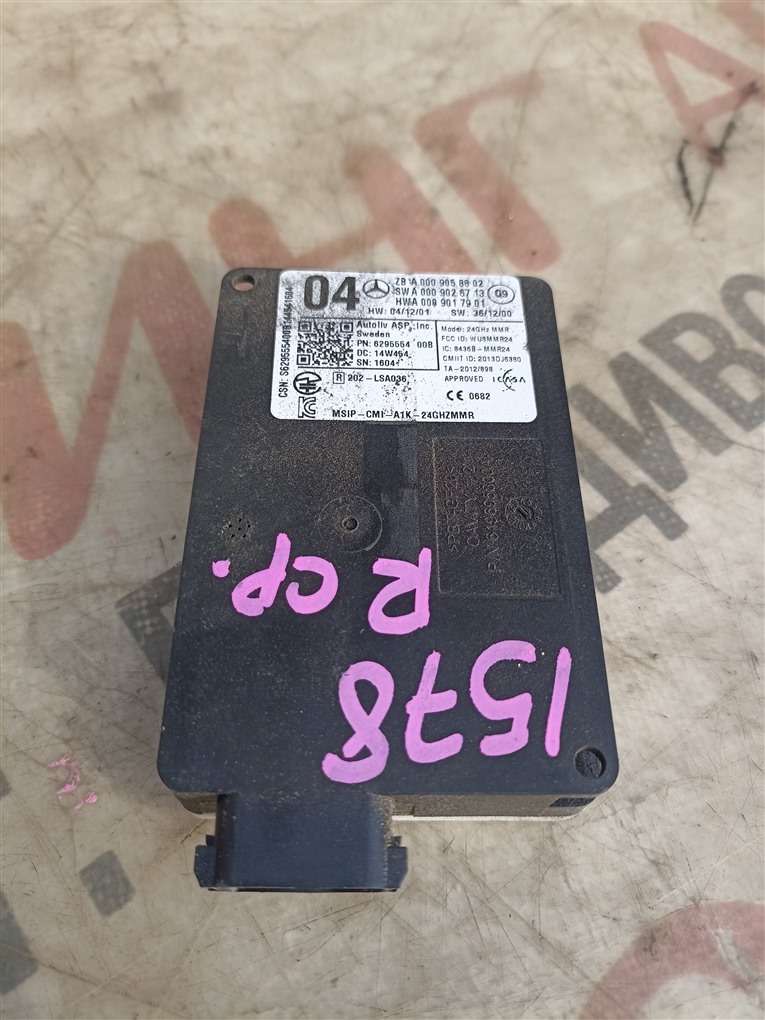 Датчик слепых зон MERCEDES-BENZ C-CLASS W205 M274DE20AL 2015 задний a0009058802 1578 a0009058802 (б/у)