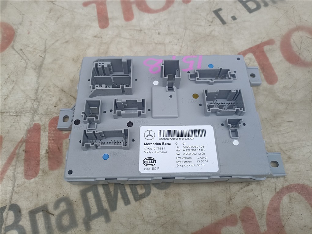 Блок предохранителей MERCEDES-BENZ C-CLASS W205 M274DE20AL 2015 a2229009708 1578 a2229009708 (б/у)