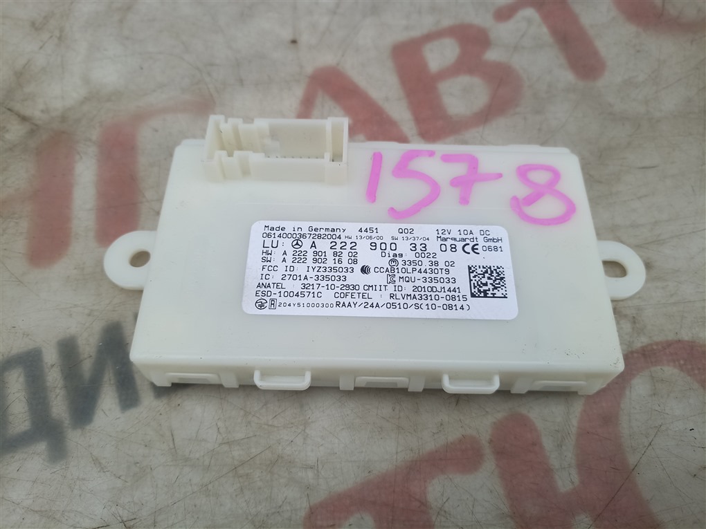 Электронный блок MERCEDES-BENZ C-CLASS W205 M274DE20AL 2015 a2229003308 1578 a2229003308 (б/у)