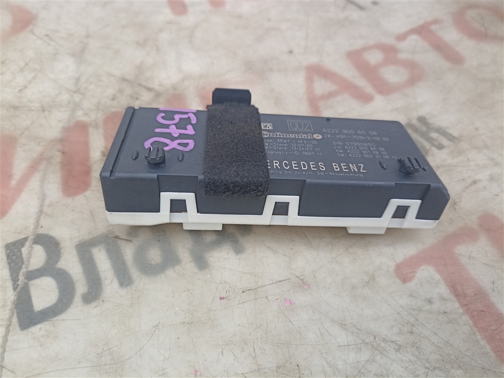 Электронный блок MERCEDES-BENZ C-CLASS W205 M274DE20AL 2015 a2229006008 1578 a2229006008 (б/у)