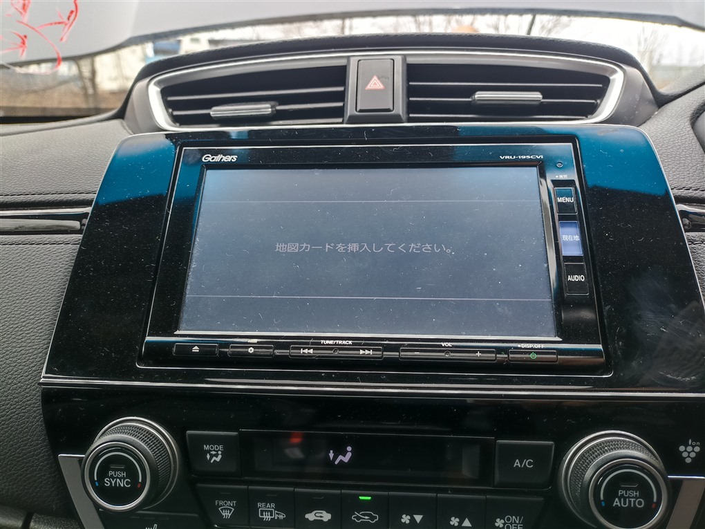 Магнитофон HONDA CR-V RW1 LFB 2019 39549tlaj01m1 1580 39549tlaj01m1 (б/у)