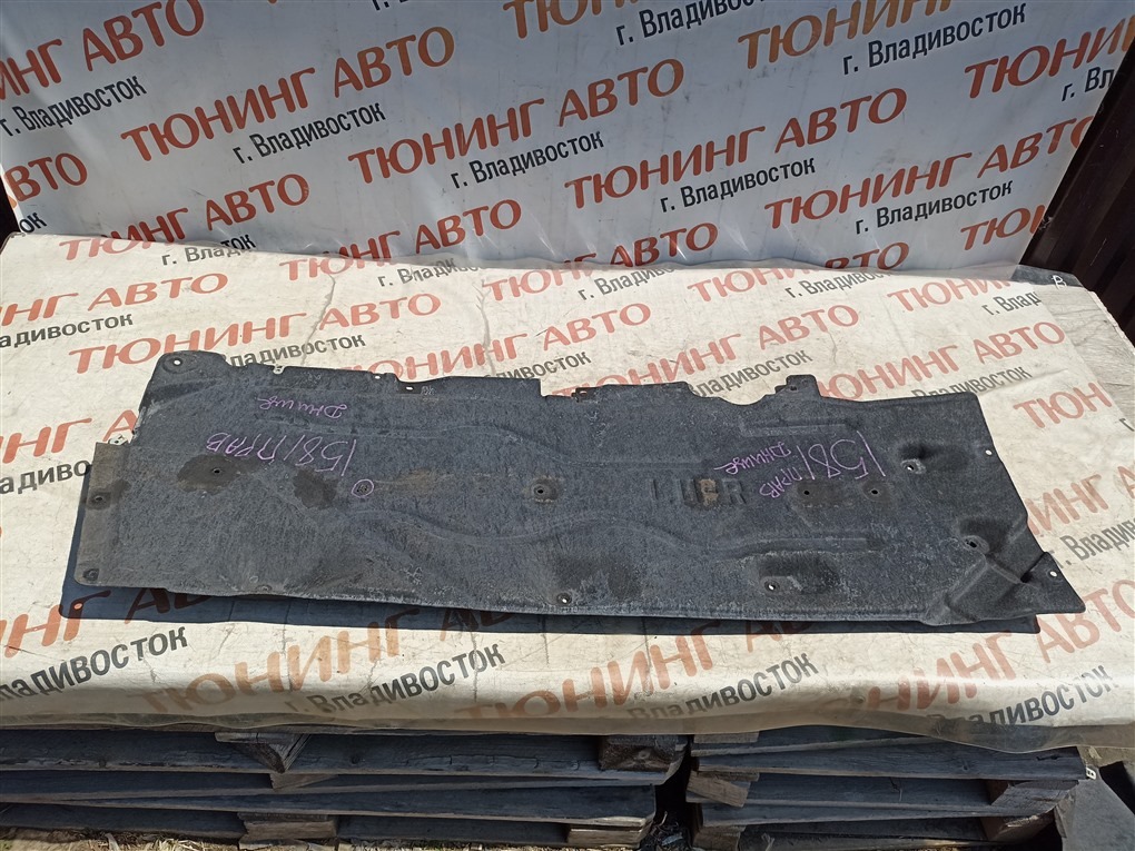 Защита днища BMW X1 F48 B47C20A 2018 правая 1581 (б/у)