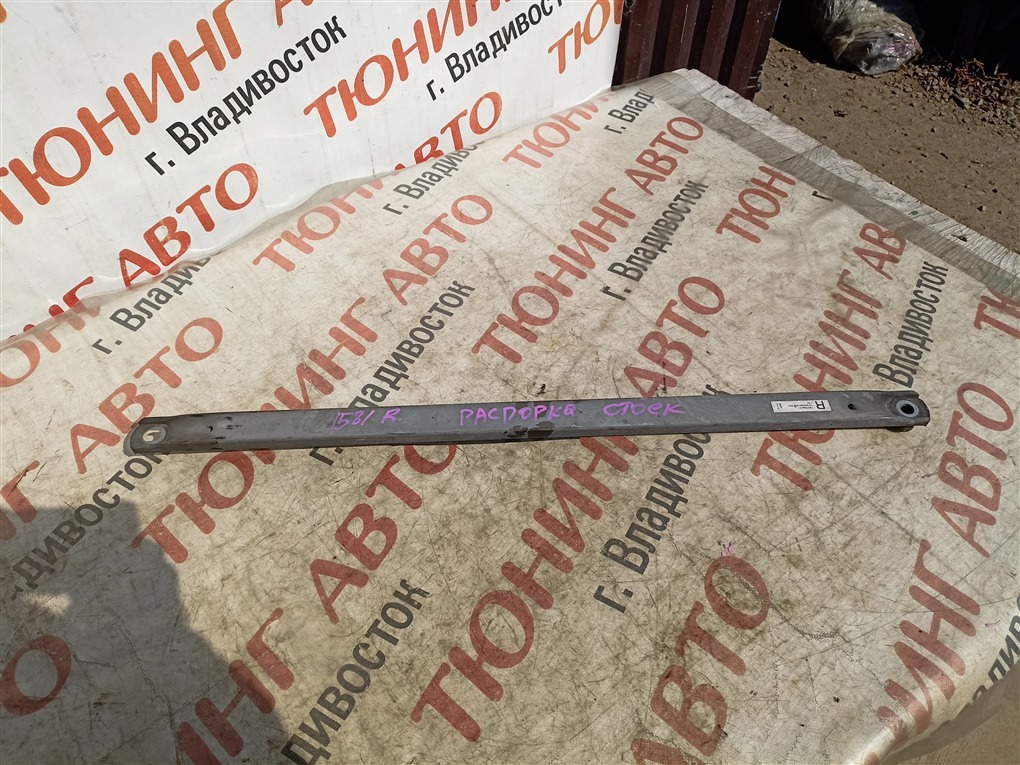 Распорка BMW X1 F48 B47C20A 2018 правая 740705601 1581 (б/у)