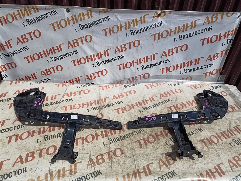 Крепление бампера BMW X1 F48 B47C20A 2018 заднее 51127381119, 51127381120 1581 51127381119 (б/у)