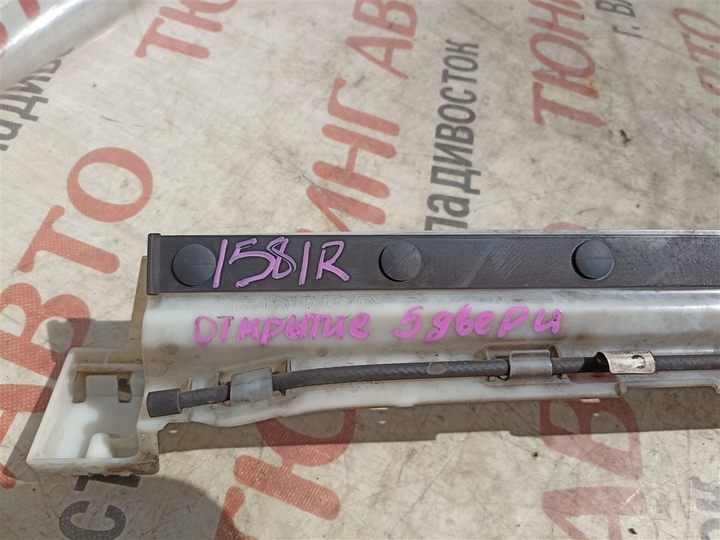 Датчик открытия багажника BMW X1 F48 B47C20A 2018 61357391042 1581 61357391042 (б/у)