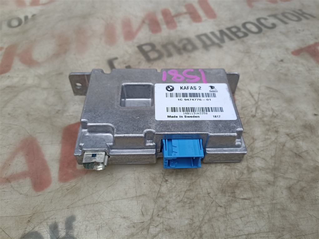 Электронный блок BMW X1 F48 B47C20A 2018 9474776 1581 9474776 (б/у)