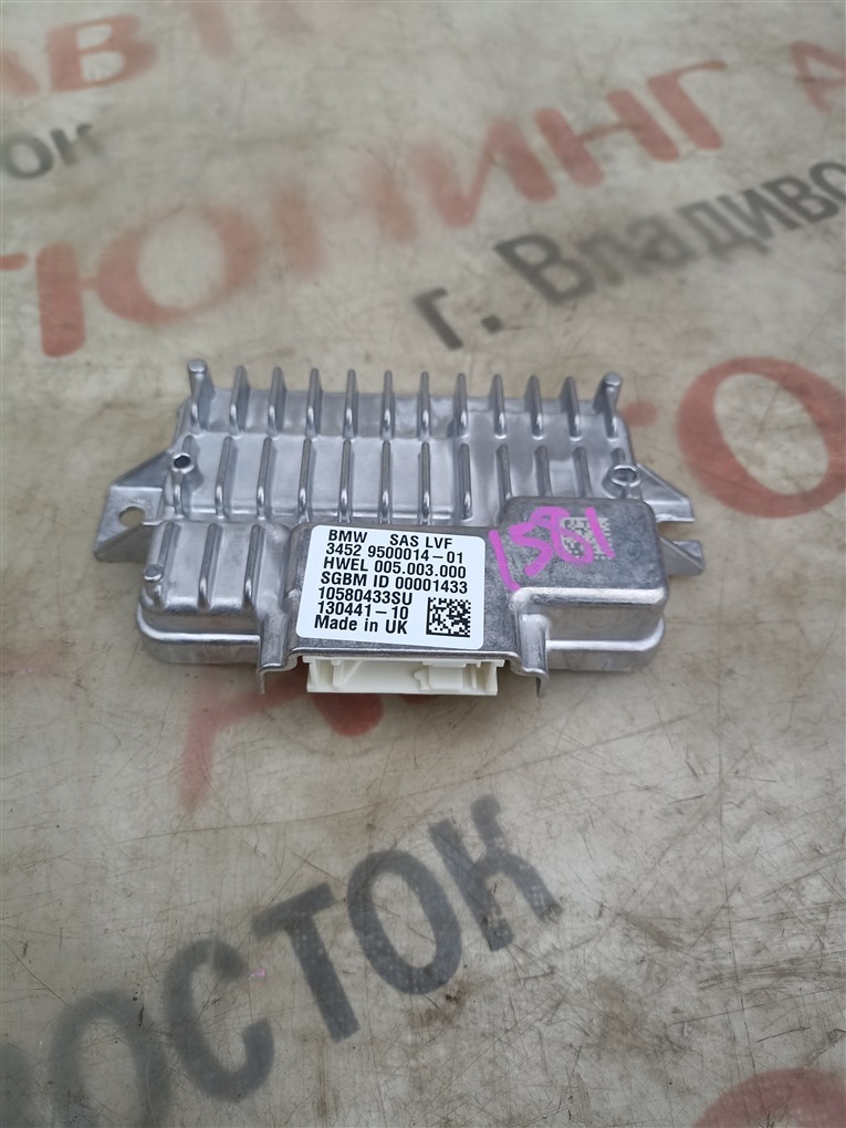 Электронный блок BMW X1 F48 B47C20A 2018 9500014 1581 34529500014 (б/у)