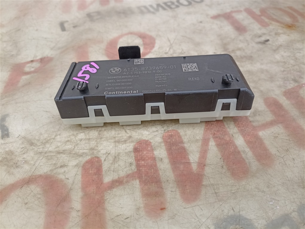 Электронный блок BMW X1 F48 B47C20A 2018 6135873 1581 61358739659 (б/у)