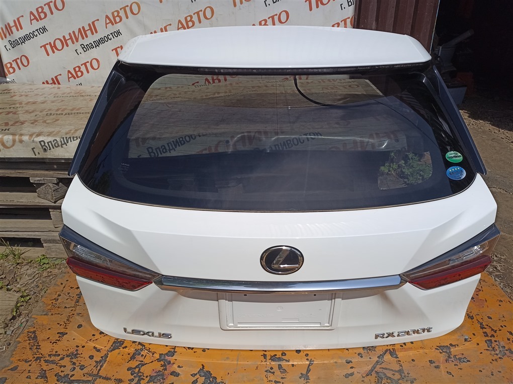 Дверь 5-я LEXUS RX200T AGL25W 8AR-FTS 2015 белый 083 1577 (б/у)